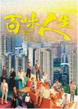 破晓之光 电视剧 2024